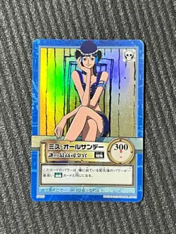 One Piece Carddass Hyper Battle S100 Miss All Sunday Nico Robin - Image 1