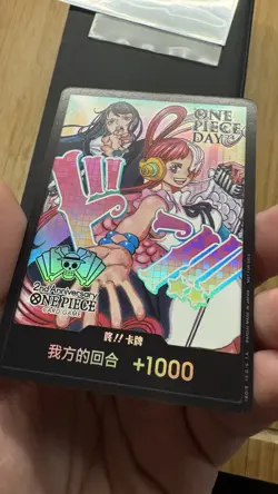 DON !! Card Uta and Ado one piece card chinese - Image 2