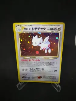 JAPANESE POKEMON CARD WIZARD NEO DESTINY - Light Togetic n°176 - NM - Image 1