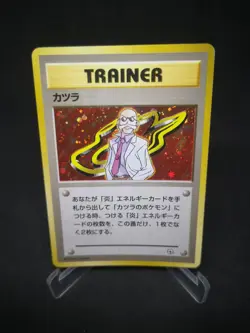 JAPANESE POKEMON CARD WIZARD GYM - trainer Blaine - EXC - Image 1