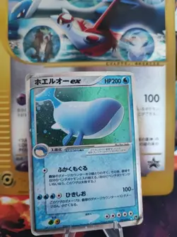 Pokemon Karte Card Holo Wailord Ex Ex Sandstorm Sandsturm Japanese LP 1. Edition - Image 1
