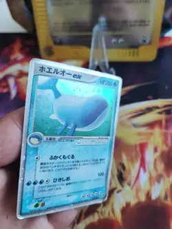 Pokemon Karte Card Holo Wailord Ex Ex Sandstorm Sandsturm Japanese LP 1. Edition - Image 3