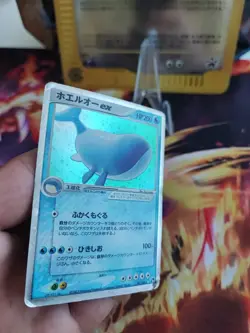 Pokemon Karte Card Holo Wailord Ex Ex Sandstorm Sandsturm Japanese LP 1. Edition - Image 5