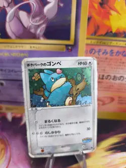 Pokemon Karte Card Holo Pokepeark's Munchlax Mamphaxo Forest Promo japanese - Image 1