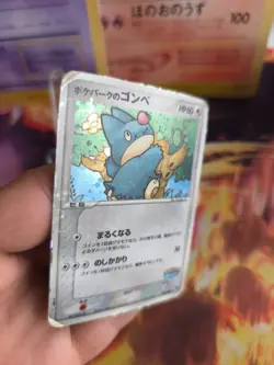 Pokemon Karte Card Holo Pokepeark's Munchlax Mamphaxo Forest Promo japanese - Image 2