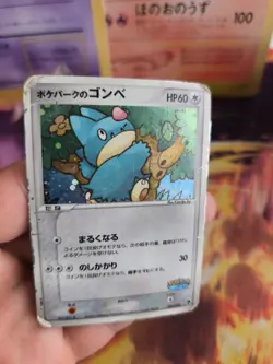 Pokemon Karte Card Holo Pokepeark's Munchlax Mamphaxo Forest Promo japanese - Image 4