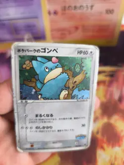 Pokemon Karte Card Holo Pokepeark's Munchlax Mamphaxo Forest Promo japanese - Image 5