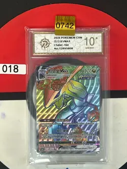Grade10 PTCG Pokemon Sword&Shield Card Rayquaza VMAX HR CS4bC-164 Chinese - Image 1