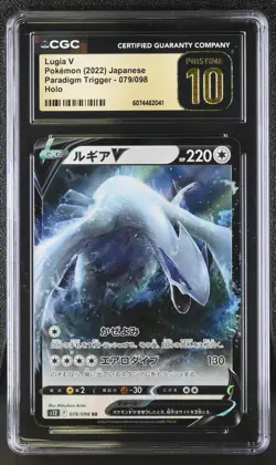 CGC 10 Pristine Lugia V 079/098 Paradigm Trigger s12 Pokemon Card - Image 1