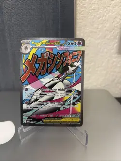 Mega Gardevoir EX 032 Black Star Promo Ascended Heroes Pokemon 2026 - Image 1