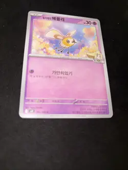 Pokemon Lillie's Cutiefly SV9 Battle Partners Korean 041/100 Basic Psychic 30 H… - Image 1