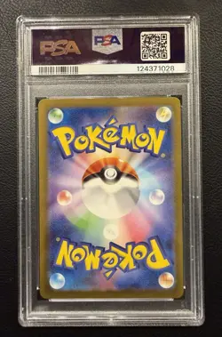 PSA 10 Pikachu AR 173/165 SV2a Pokemon Card 151 - Pokemon Card Japanese 2023 - Image 2