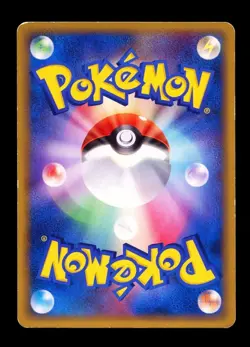 2006 POKEMON JAPANESE TYRANITAR EX CONSTRUCTED DECK LARVITAR 009/024 - Image 2