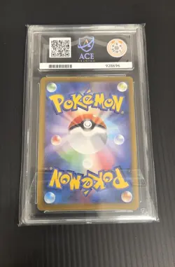 Pokemon N’s Zekrom AR 210/193 Japanese Ace 10 Grading Gem Mint Slab - Image 2