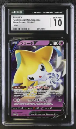 CGC 10 Jirachi V 025/067 Time Gazer s10D Pokemon Card - Image 1