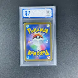 Pokemon 2022 Japanese Paradigm Trigger SR S12 105/98 Holo SC 10 GEM MINT - Image 2