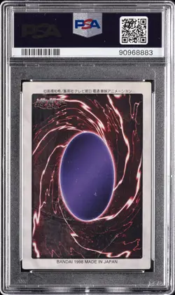 1998 YU-GI-OH! JAPANESE BANDAI-2ND GENERATION #78 HARPIE LADY 3 PSA 10 - Image 2