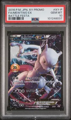 2016 POKEMON JPN XY PROMO BATTLE FESTA #XY-P FULL ART/MEWTWO EX PSA 10 - Image 1