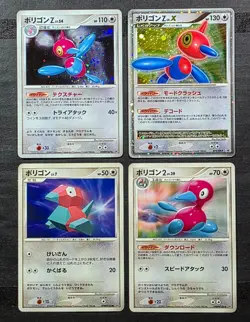 Pokemon cards Porygon Z LV.X Holo 075/DP-P.....Evolution set 4 cards,2007, LP. - Image 1