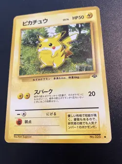 Pokemon Card Japanese Jungle Set Pikachu No.025 Rare 1996 Vintage - Image 1