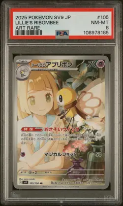 2025 POKEMON JPN SV9-BATTLE PARTNERS ART RARE #105 LILLIE'S RIBOMBEE PSA 8 - Image 1