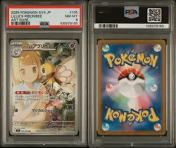 2025 POKEMON JPN SV9-BATTLE PARTNERS ART RARE #105 LILLIE'S RIBOMBEE PSA 8 - Image 3