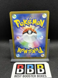 Toxtricity AR 089/080 - M2 Inferno X - Japanese Pokemon Card NM - Image 2