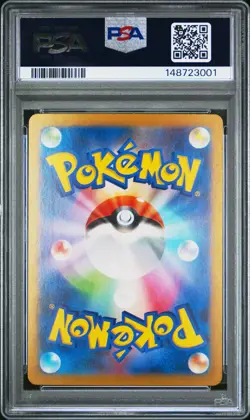 PSA 10 Ethan's Typhlosion AR 070/063 Japanese Heat Wave Arena SV9a Pokemon Card - Image 2