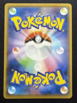 Pokemon JPN Pikachu 013/051 Darkness that Consumes Light sm3N Card NM-MINT - Image 2
