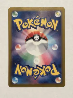 Lisia’s Appeal SAR 91/64 From Japanese Pokemon Card Set Paradise Dragona - Image 5