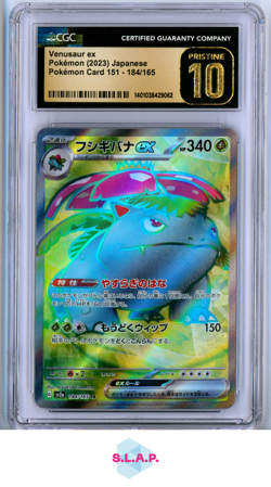 VENUSAUR EX POKEMON CARD 151 - SV2A SUPER RARE HOLO 184/165 CGC PRISTINE 10 - Image 1