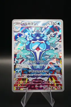 Palafin AR 111/108 Japanese Pokemon Card SV3 Ruler of the Black Flame Near Mint - Image 1