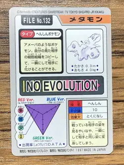 Pokemon Carddass Card Ditto File No.132 Bandai Pocket Monsters 1997 Japan - Image 2