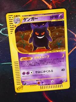 LP (1st ed) JAPANESE Pokemon GENGAR Card BASE EXPANSION 117/128 Rare Holo SWIRL - Image 1