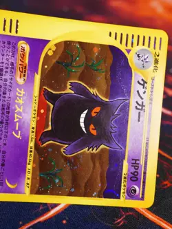 LP (1st ed) JAPANESE Pokemon GENGAR Card BASE EXPANSION 117/128 Rare Holo SWIRL - Image 2