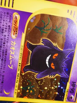 LP (1st ed) JAPANESE Pokemon GENGAR Card BASE EXPANSION 117/128 Rare Holo SWIRL - Image 3