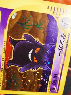 LP (1st ed) JAPANESE Pokemon GENGAR Card BASE EXPANSION 117/128 Rare Holo SWIRL - Image 4