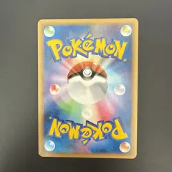 Chikorita M 001/022 Japanese 2009 Arceus Movie Promo Pokemon Card NM - Image 2