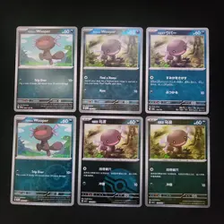Pokemon Wooper & Quagsire x12 Card Lot Bundle - Image 3