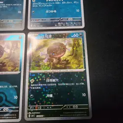 Pokemon Wooper & Quagsire x12 Card Lot Bundle - Image 4