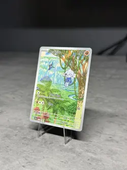 Pokemon Card TCG - Meditite 153/142 Illustration Rare Stellar Crown Near Mint - Image 2