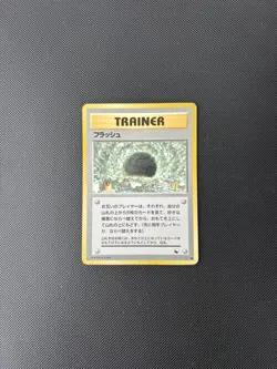 Pokemon Card Japanese Pocket Monsters Vending Series 2 Flash - Image 2