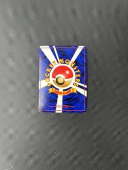 Pokemon Card Japanese Pocket Monsters Vending Series 2 Flash - Image 4
