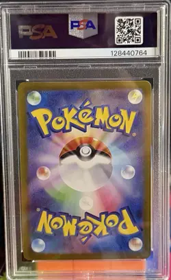 Meowth 192/Sv-p Holo Promotional Cards Japanese, PSA 10 - Image 2