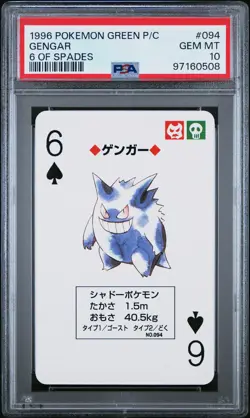 1996 POKEMON GREEN VERSION PLAYING CARDS 6 OF SPADES #094 GENGAR PSA 10 - Image 1