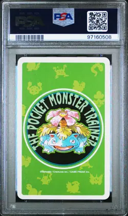 1996 POKEMON GREEN VERSION PLAYING CARDS 6 OF SPADES #094 GENGAR PSA 10 - Image 2
