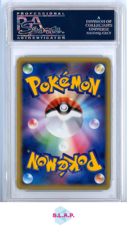 RAYQUAZA EX-HOLO L.E. STRTER KIT-PRM POKEMON JAP PLAY PRM 2005 029 PSA 10 - Image 2