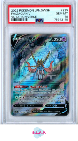 ZACIAN V POKEMON 225 2022 POKEMON JAPANESE VSTAR UNIVERSE GEM MT JAPANESE PSA 10 - Image 1