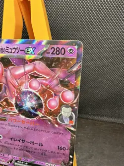 Pokemon Team Rocket's Mewtwo ex 063/193 M2a Double Rare Holo Japanese NM - Image 3