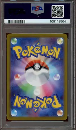 PSA 10 Gem Mint JPN Mewtwo VStar Hyper Rare s10b Pokemon GO 084/071 - Image 2